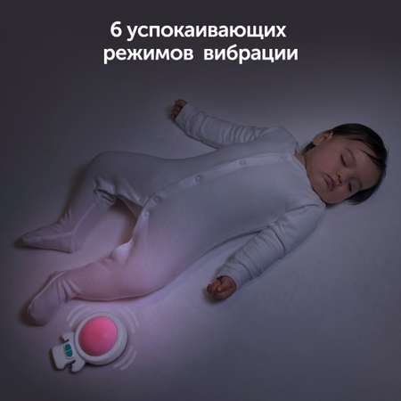 Rockit Zed Укачивающее устройство