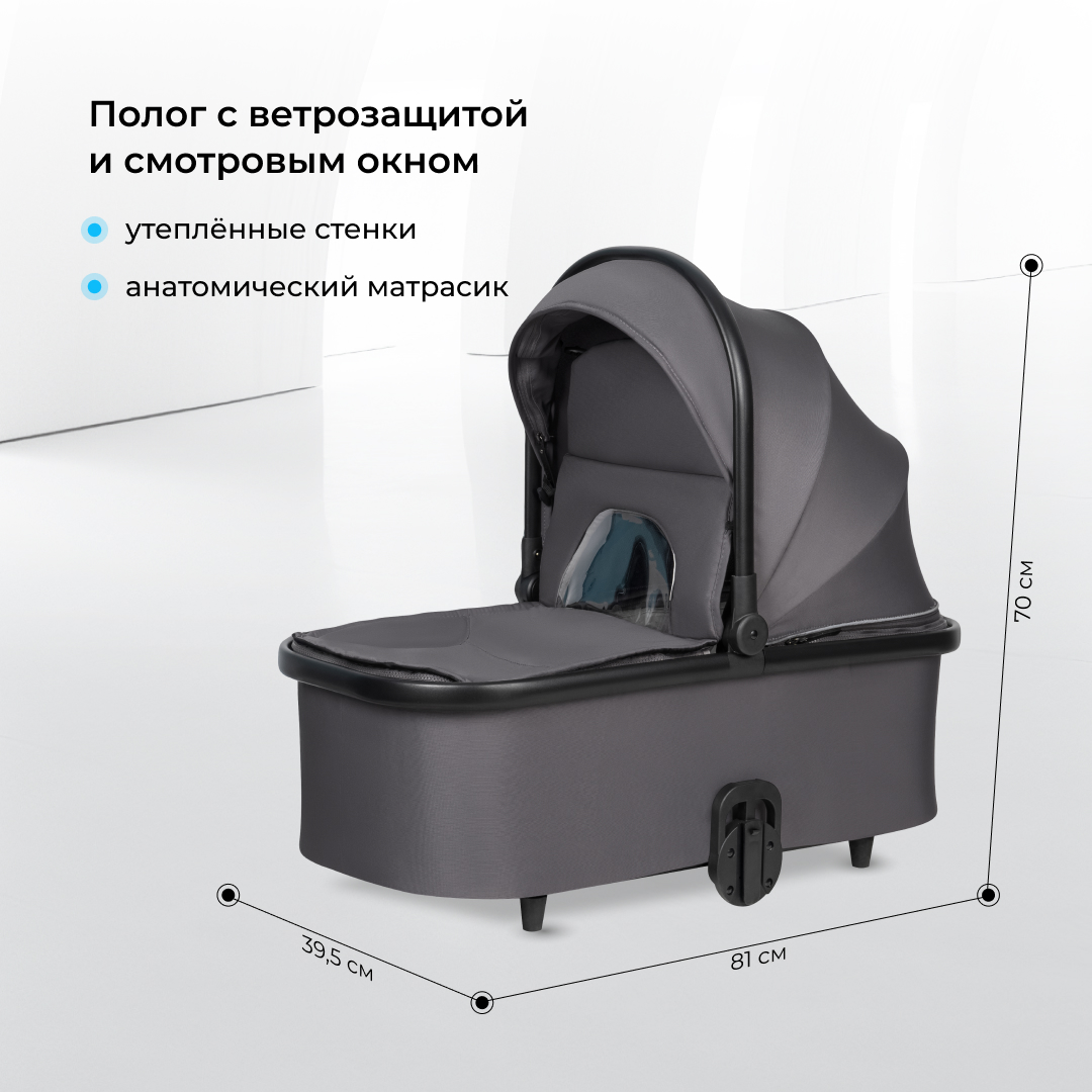 Коляска 3в1 Farfello Sola Trio Comfort - фото 4
