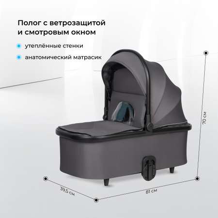 Коляска 3в1 Farfello Sola Trio Comfort