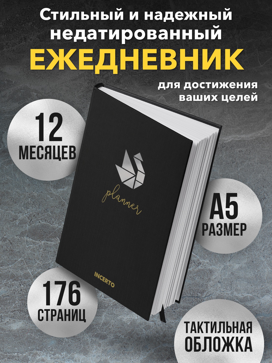 Книга КОЛИБРИ Талеб Рискуя собственной шкурой Комплект с ежедневником - фото 3