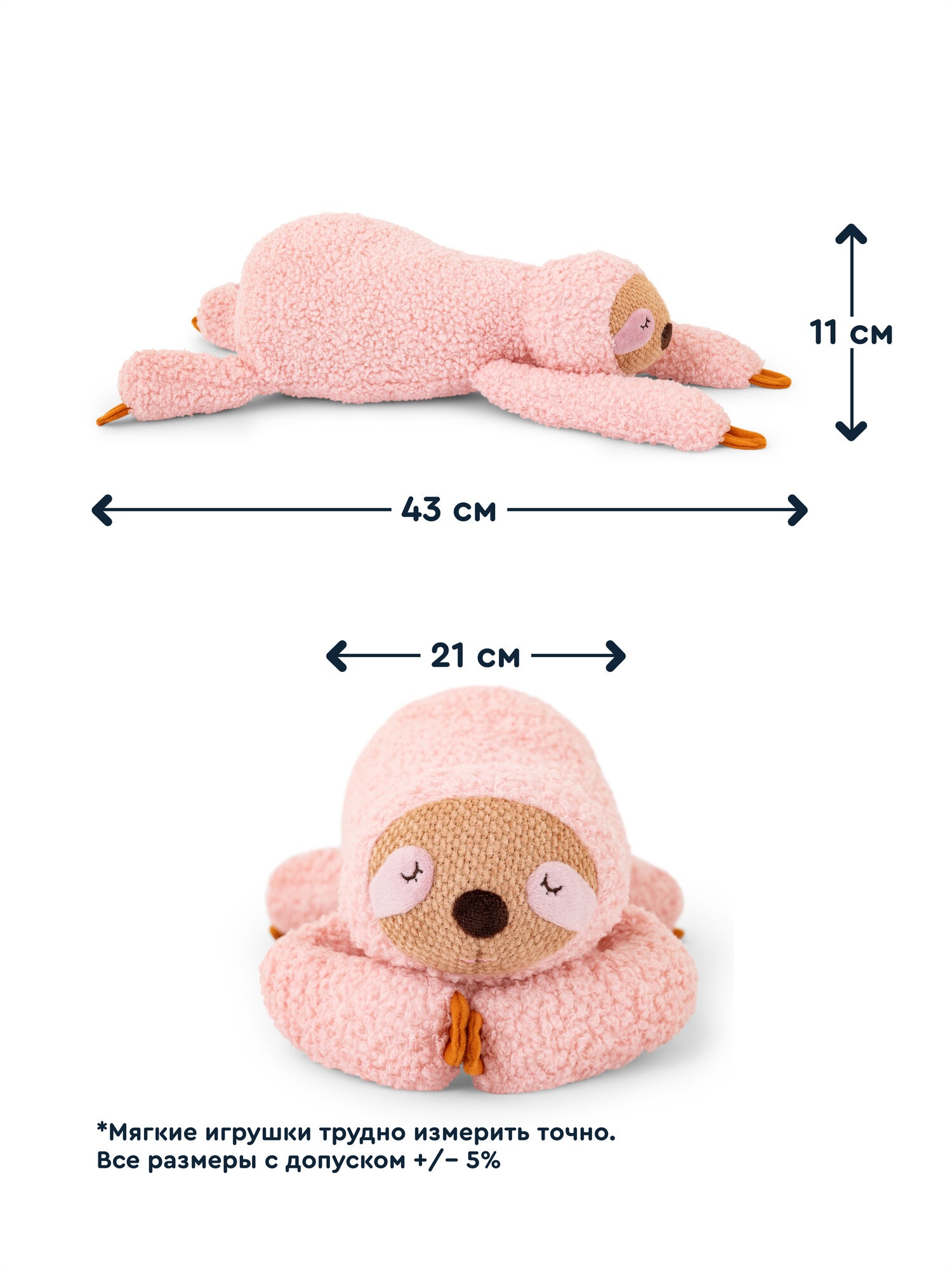 Мягкая игрушка Junion Ленивец Лола - фото 14