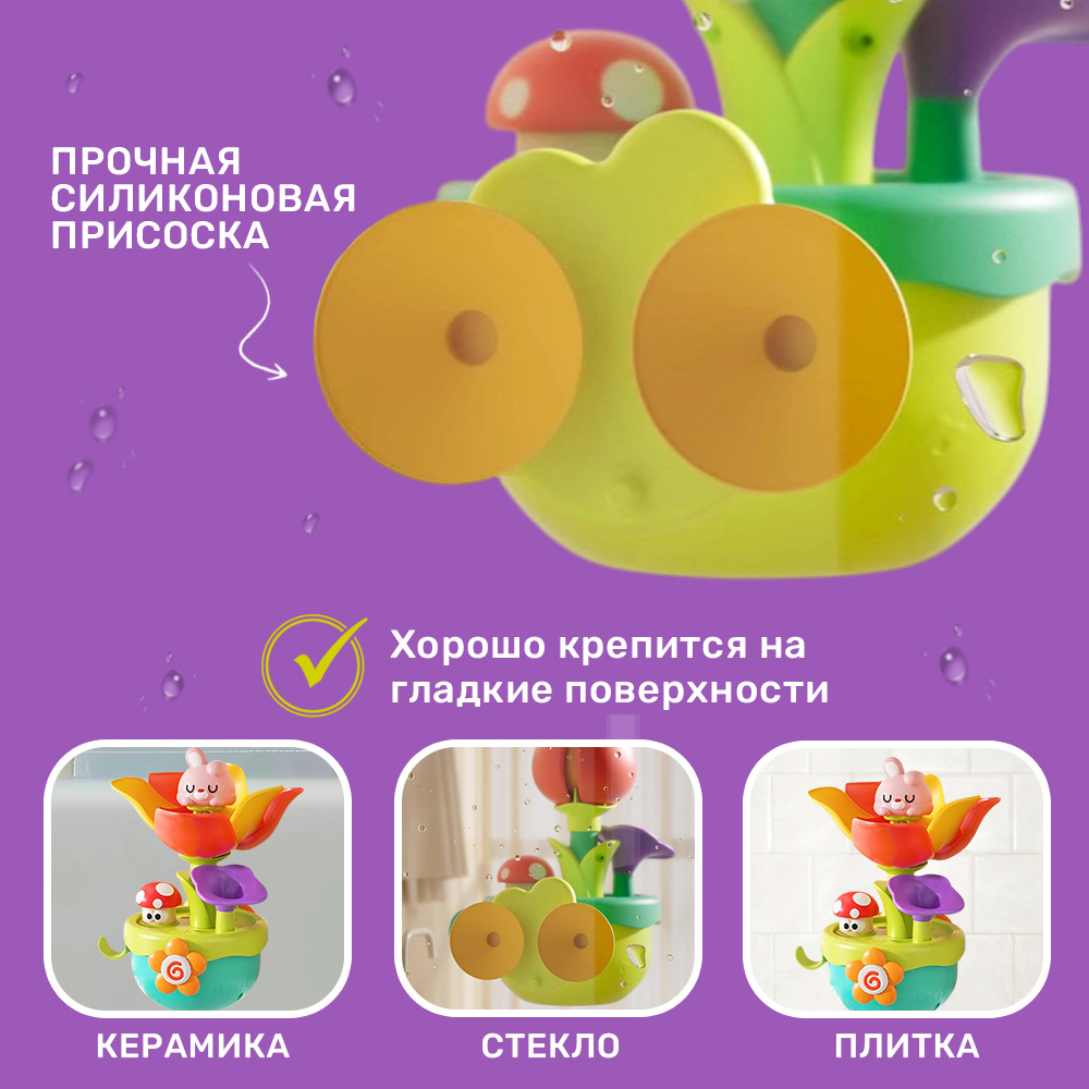 Игрушка TIPTOPOLIS Фонтан зайчик - фото 3