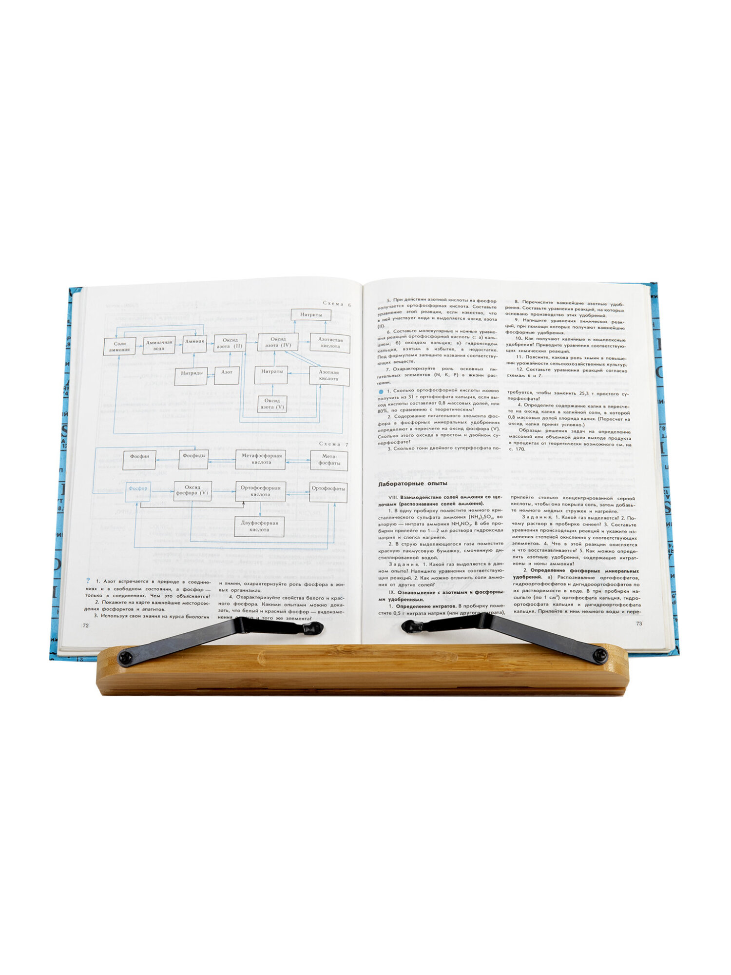 Подставка для книг Brauberg - фото 17