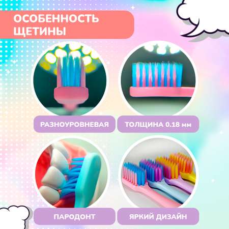 Зубная щетка классическая Fazzet ORGANIC от 10 лет