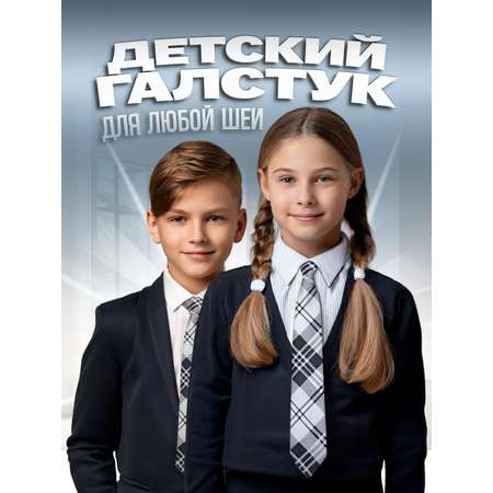 Галстук 2beMan