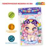 Картина по номерам Multiart Кавайные