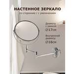 Зеркало Brabix настенное