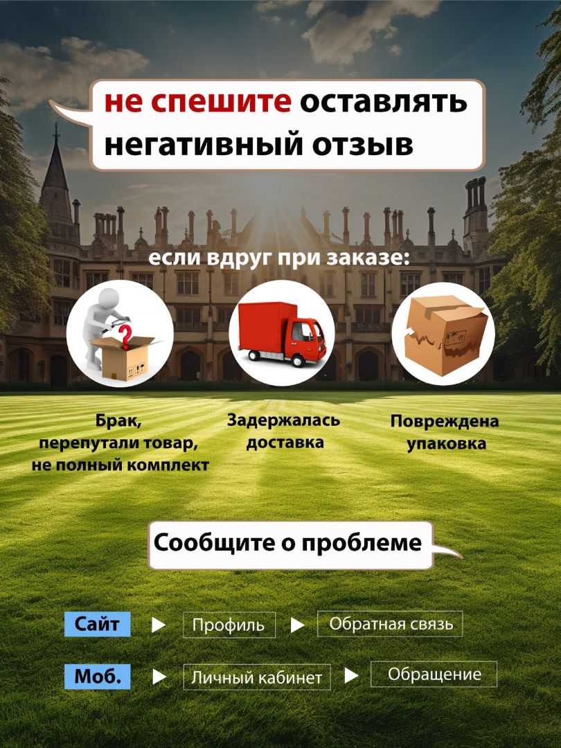 Мешок для обуви School Standard - фото 4