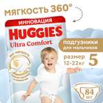 Подгузники Huggies Ultra Comfort для мальчиков 5 (12-22 кг) 84 шт.