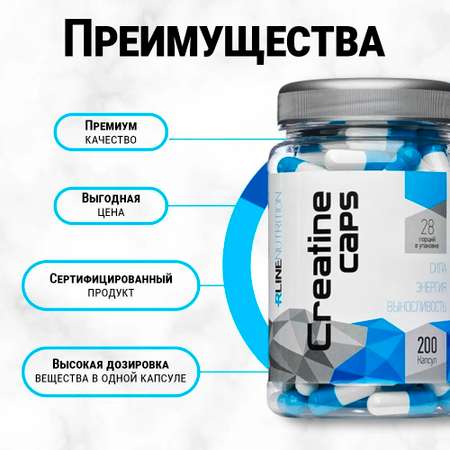 Креатин моногидрат RLINE Creatine