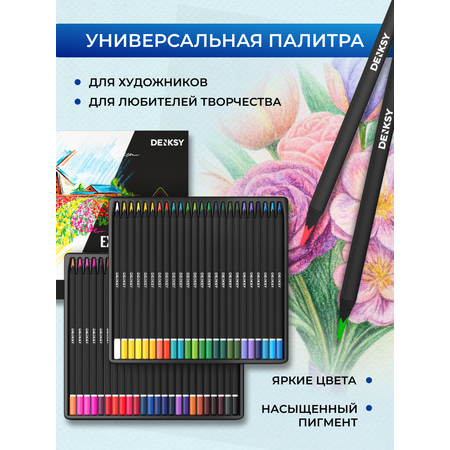 Карандаши DENKSY 48 шт.