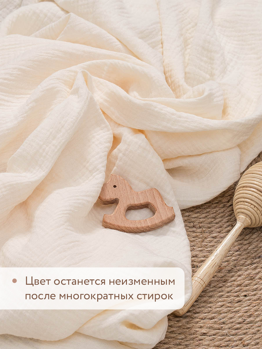 Пелёнка Perina Молочный муслин - фото 3