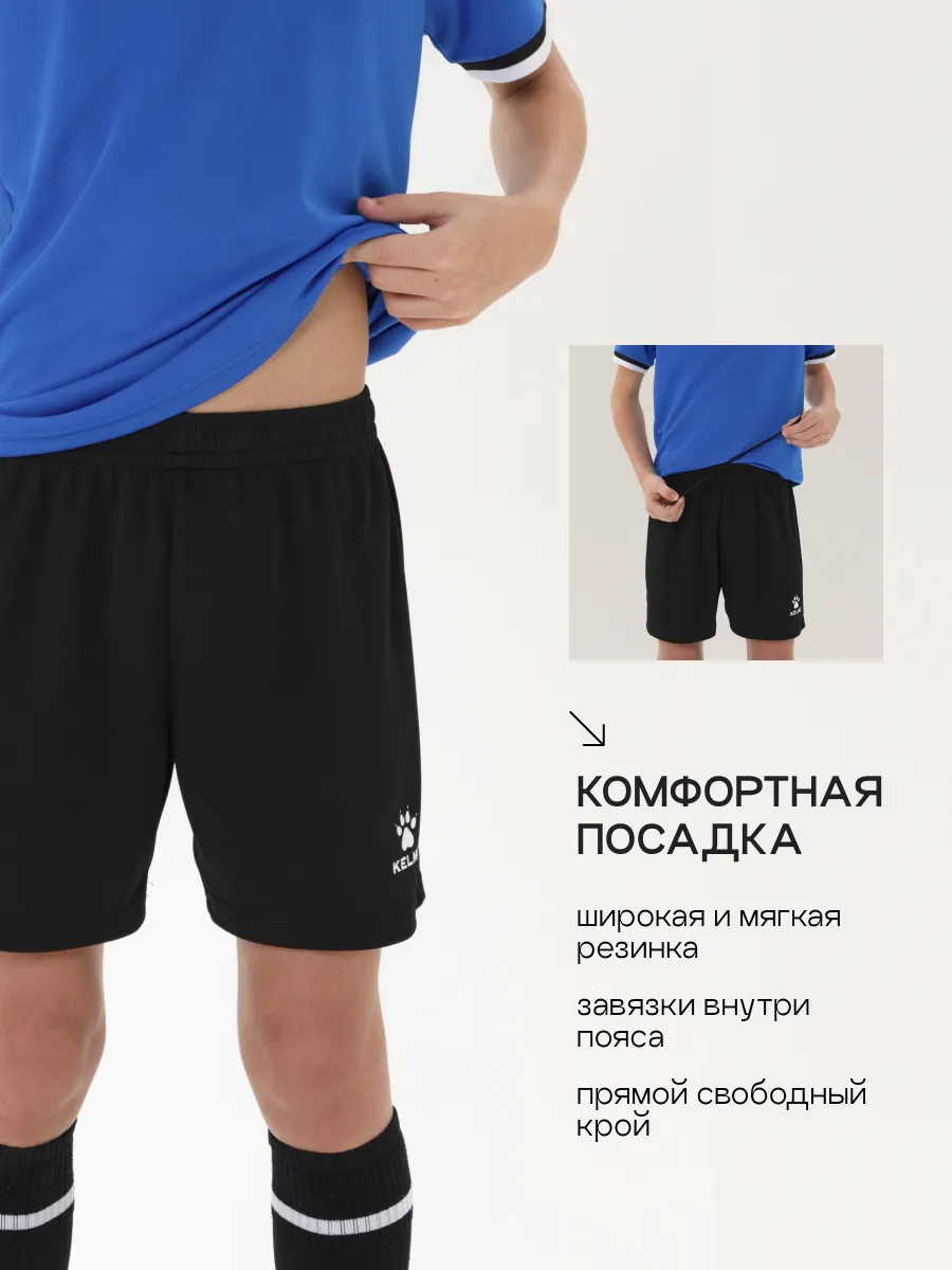 Костюм KELME 8551ZB31084-481 - фото 6