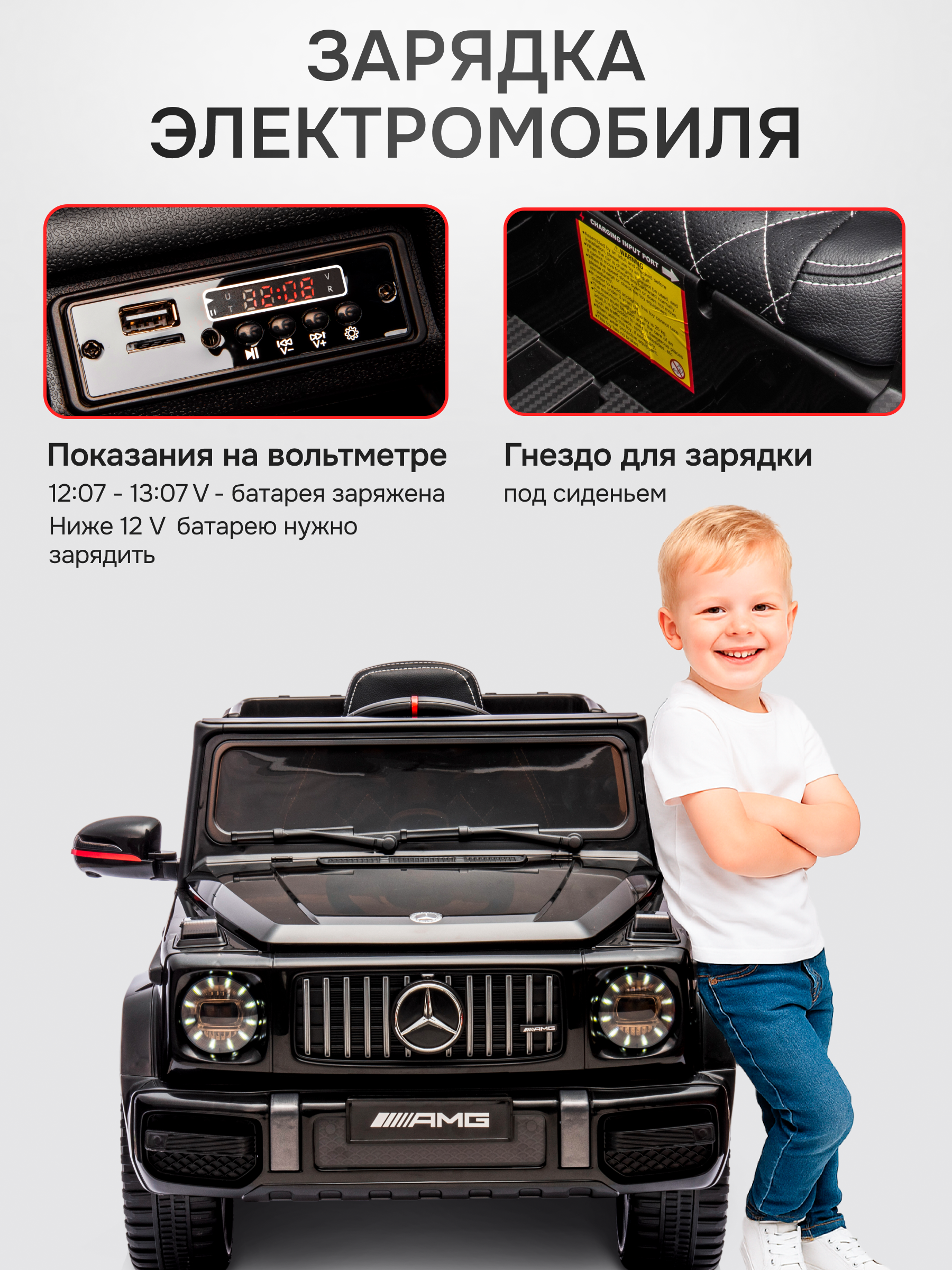 Электромобиль Pepkinder Mercedes G63 Amg M-1 С пультом ДУ - фото 6