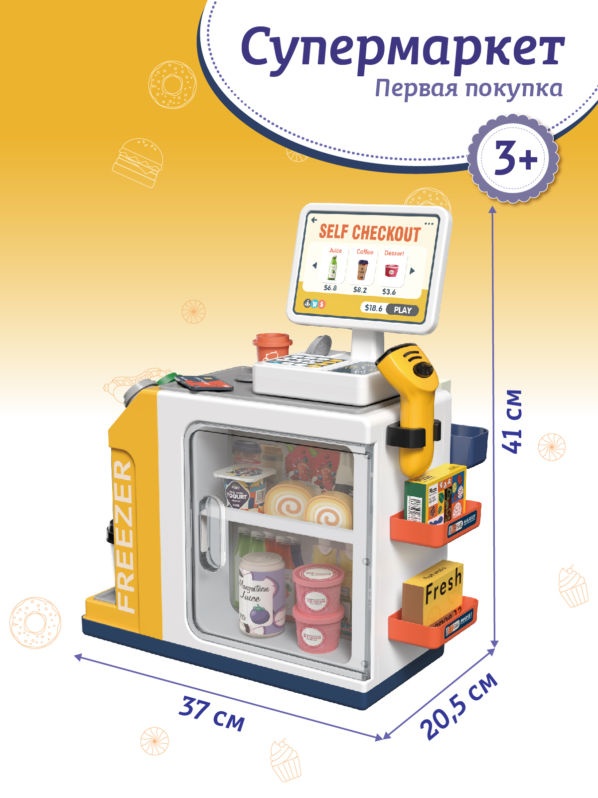 Игровой набор AMORE BELLO прилавок, касса, продукты - фото 6