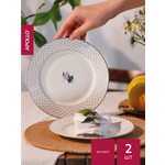 Набор тарелок APOLLO 19 см, 2 предмета