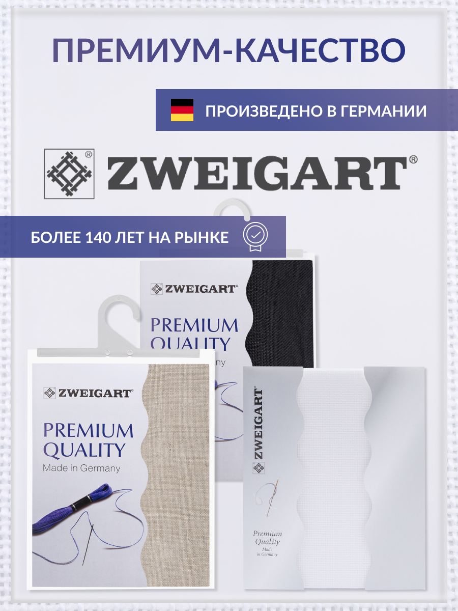 Канва Zweigart для вышивания шитья и рукоделия 28ct 50х70 см белая - фото 4