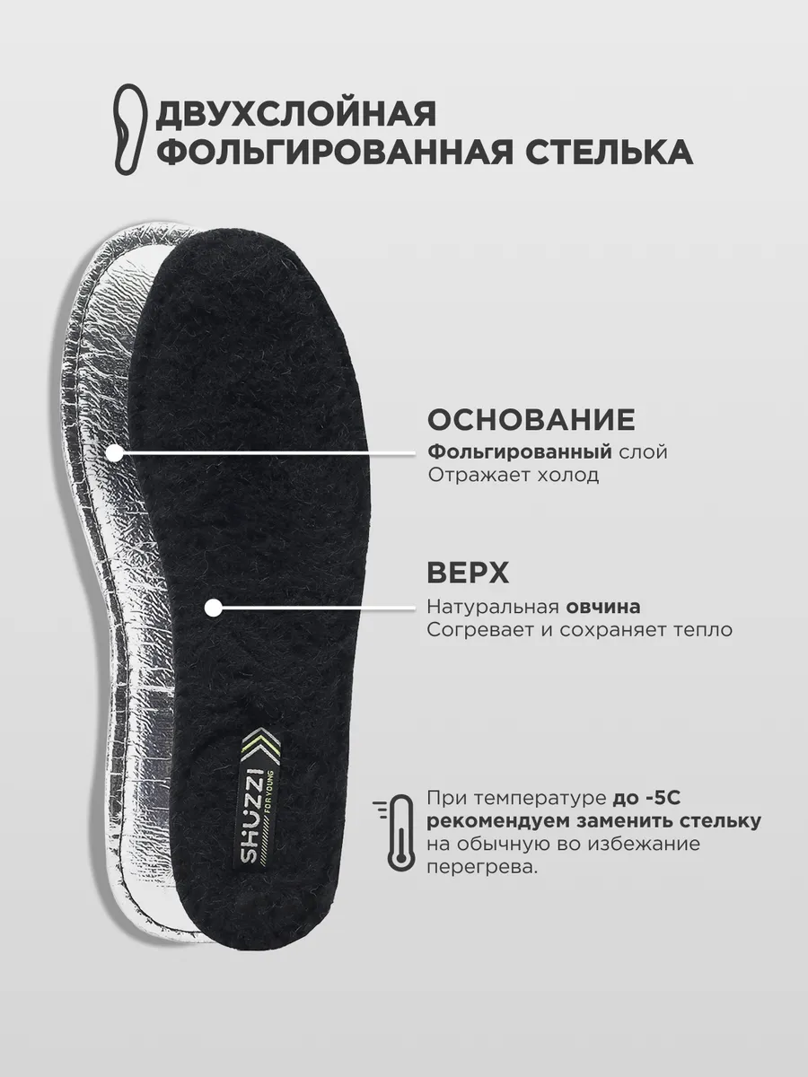 Ботинки Shuzzi 0188000043 - фото 9