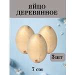 Набор для творчества Хохлома Оптом Заготовка 3 роспись красками