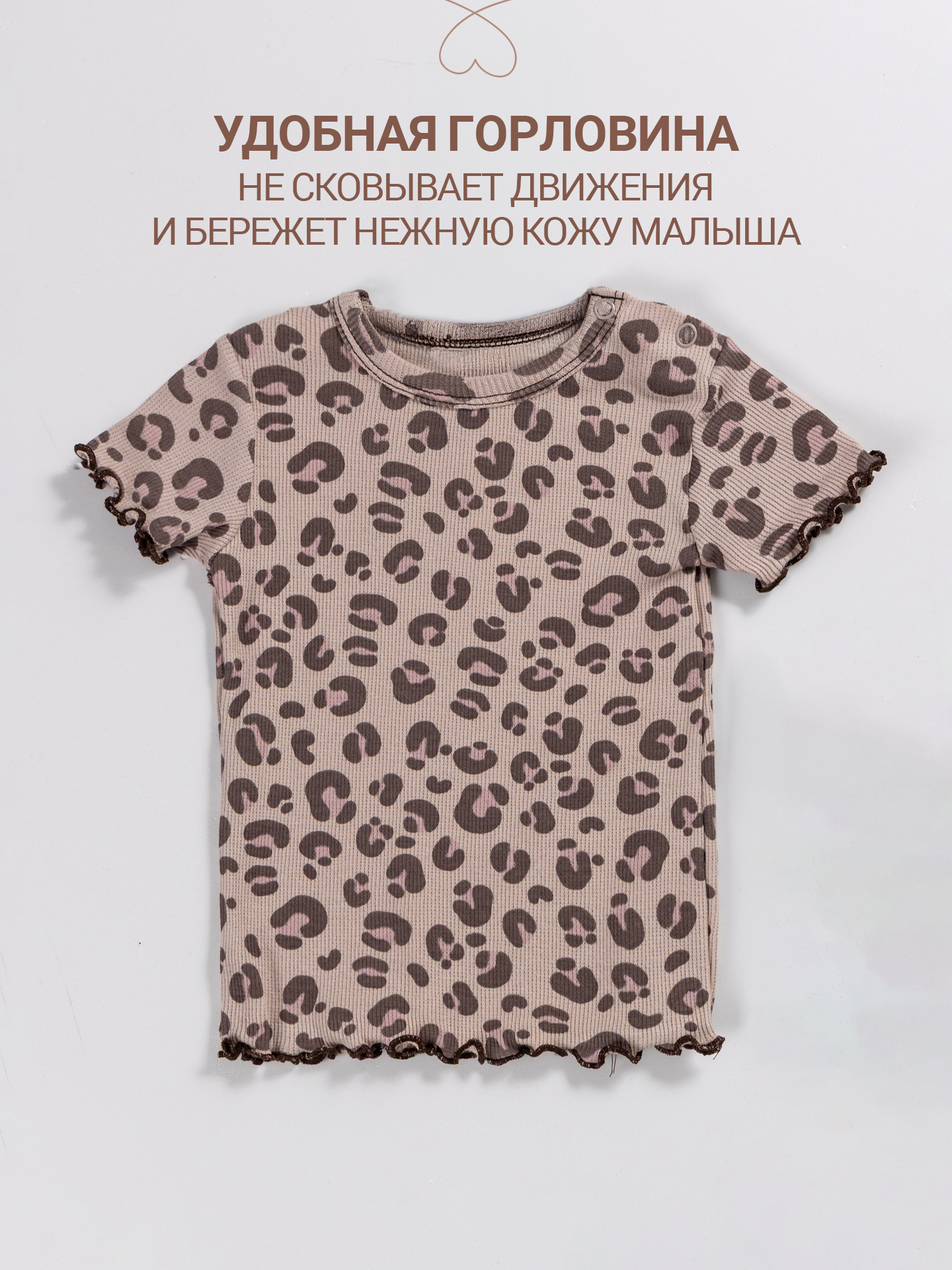 Комплект Mark Formelle (Марк Формэль) 89416/леопард на холодном бежевом - фото 8