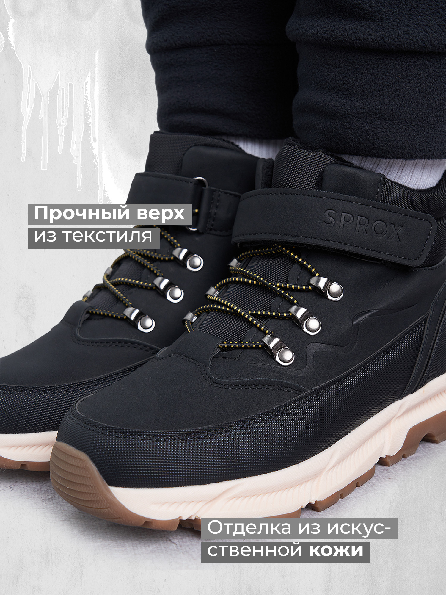Ботинки SPROX - фото 3