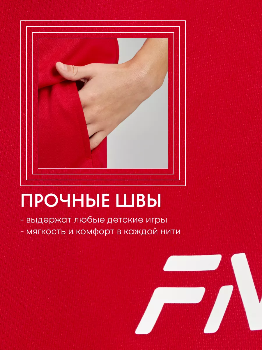 Шорты FN KFN4262003-600 - фото 5