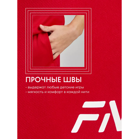 Шорты FN