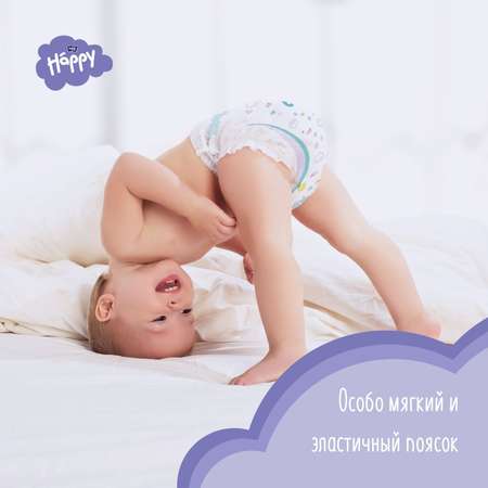 Подгузники Bella baby Happy 6 (16+ кг) 10 шт.