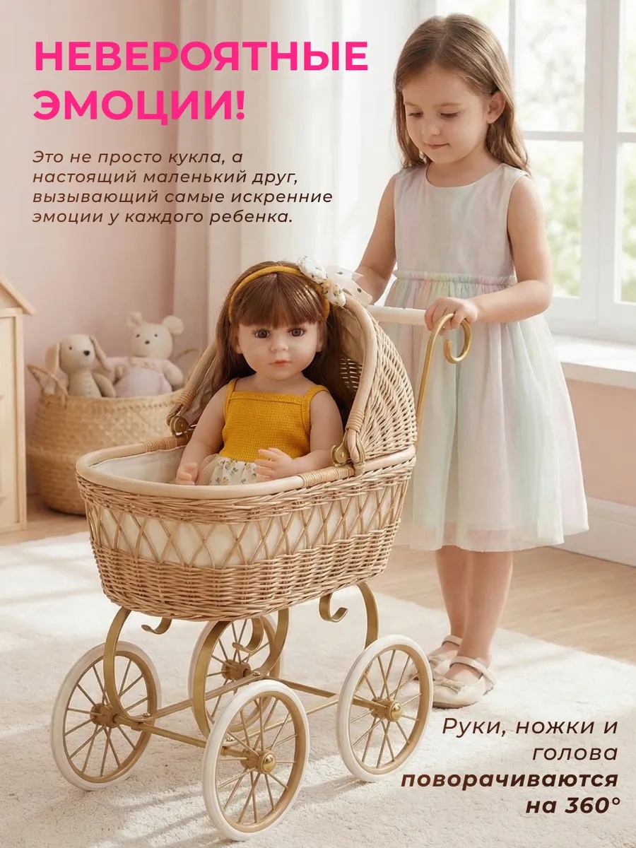 Кукла пупс TrendToys Говорящая с аксессуарами высота 55 см SDM018 - фото 14