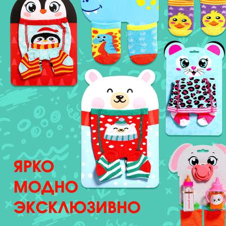 Одежда для кукол Happy Valley