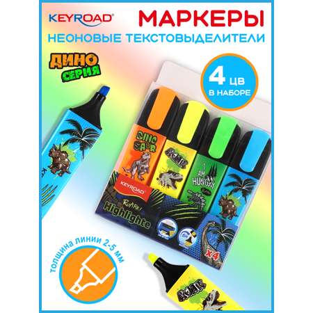Текстовыделители KEYROAD 4 цв.