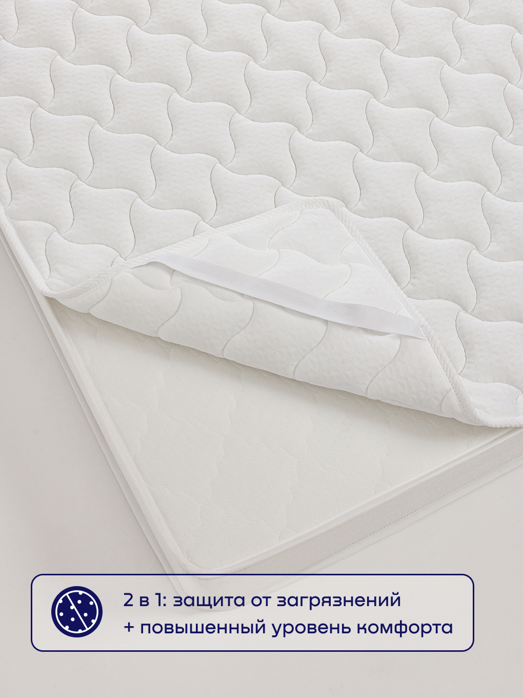 Наматрасник buyson BuyDream 140х200 - фото 6