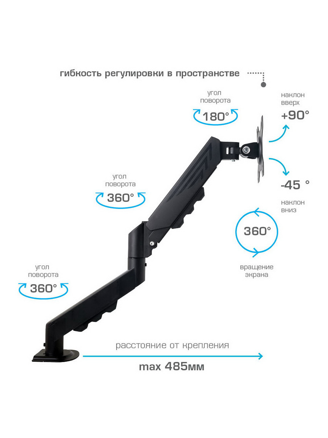 Кронштейн ARM MEDIA LCD-T24 - фото 6
