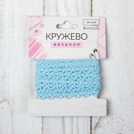 Набор для творчества Арт Узор