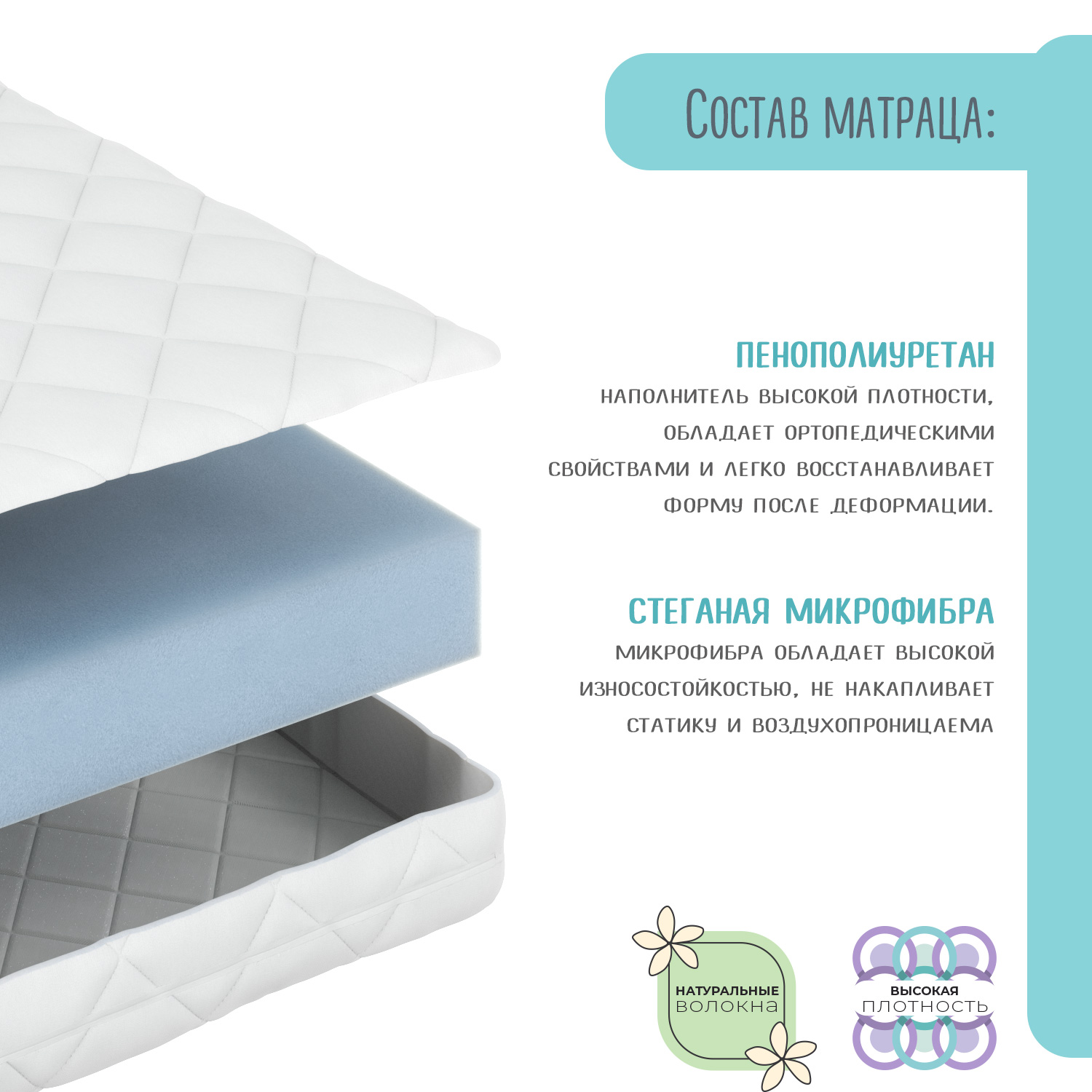 Матрас Babyton Lite 160х70 - фото 3