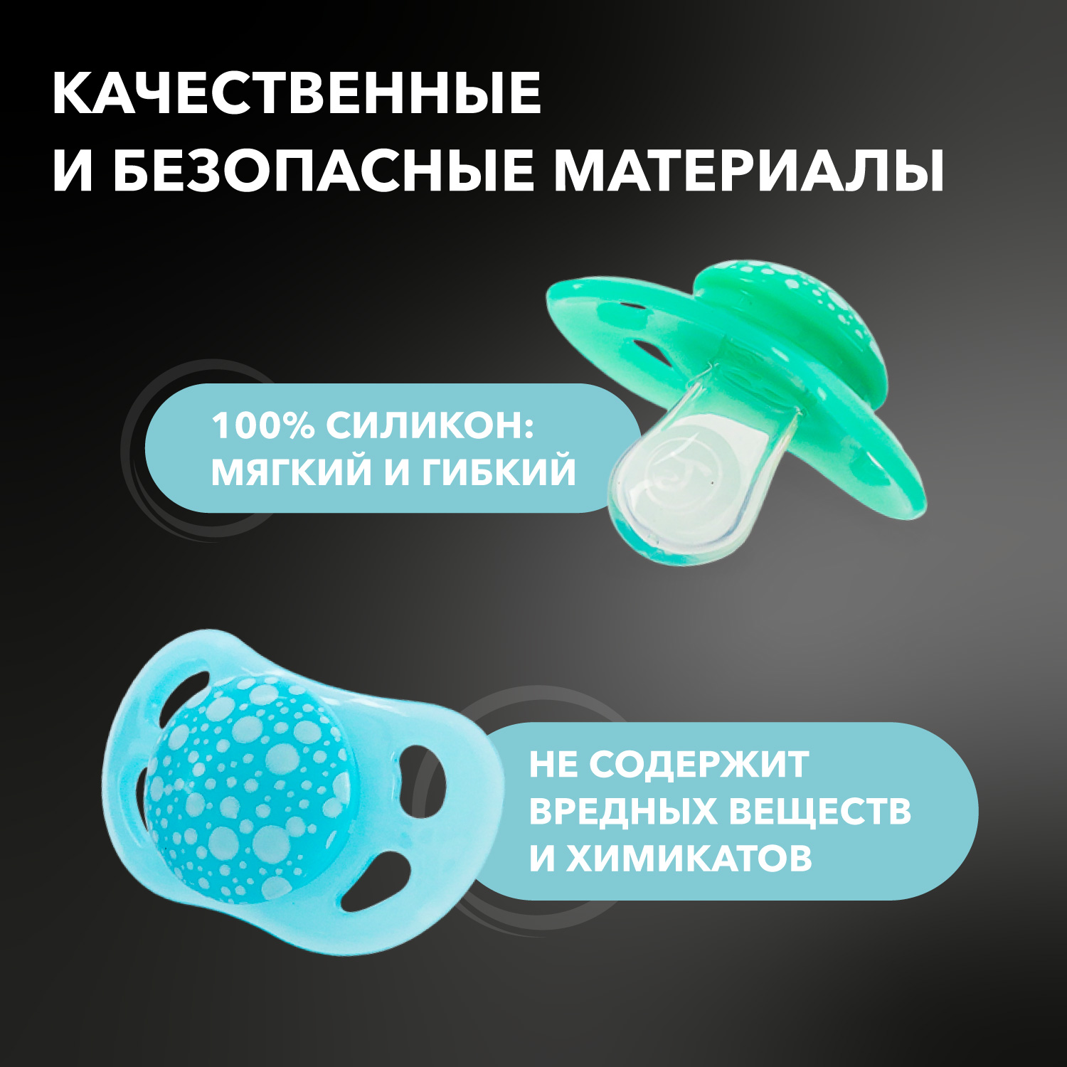 Пустышка Twistshake ортодонтическая от 0 мес. 2 шт. - фото 3