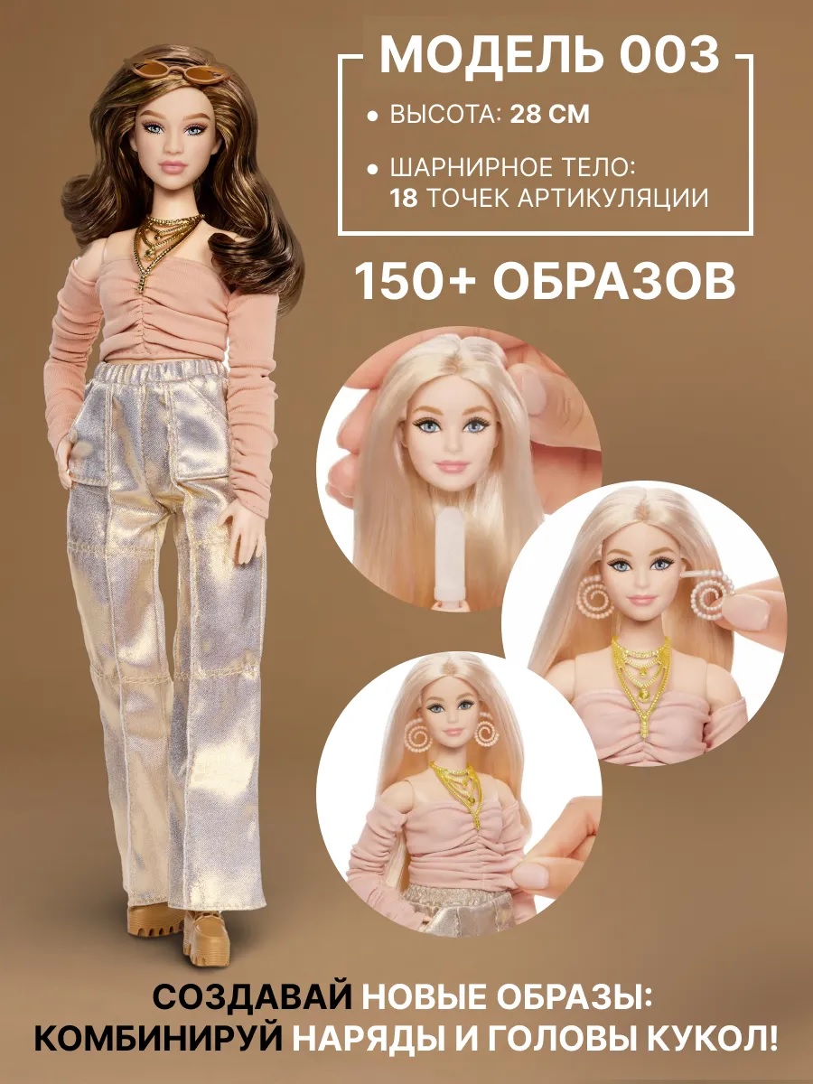Кукла модельная Barbie Шарнирная JJX37 с аксессуарами высота 28 см JJX37 - фото 11