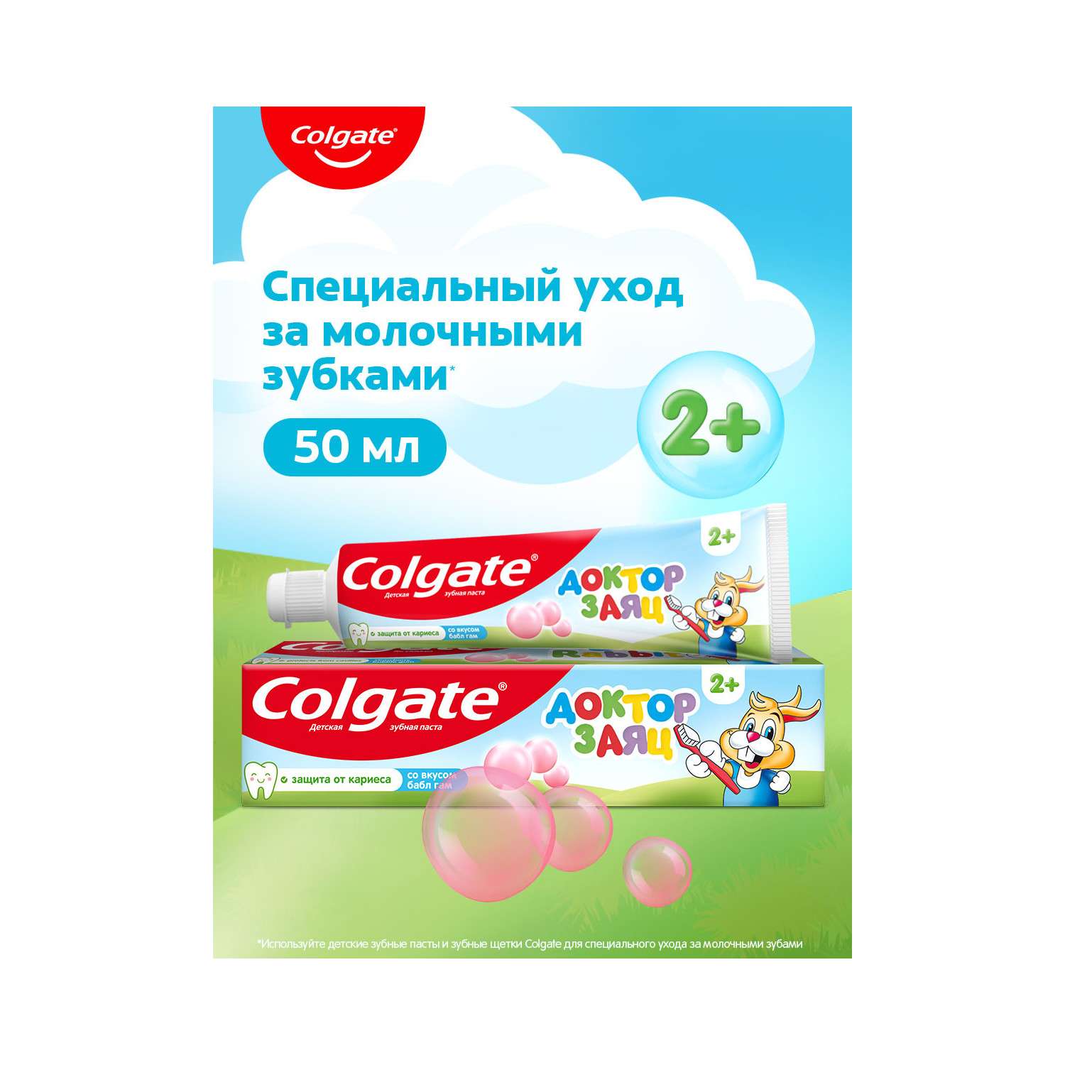 Зубная паста Colgate жвачка - фото 1