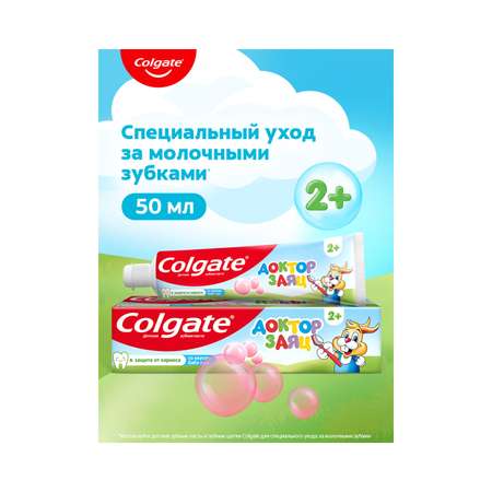 Зубная паста Colgate Доктор Заяц со вкусом жвачки c 2лет 50мл