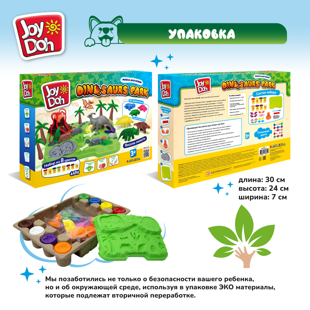 Масса для лепки Joy-Doh - фото 16