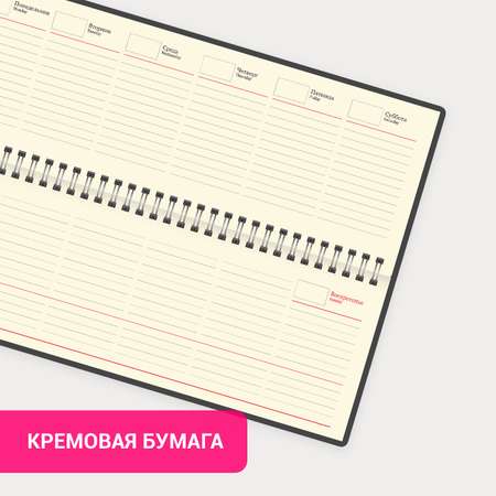 Ежедневник Brauberg 60 лист.