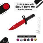 Нож MASKBRO