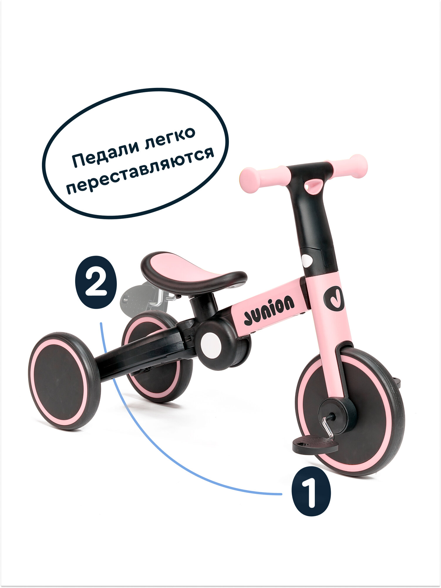 Велосипед-беговел Junion - фото 14