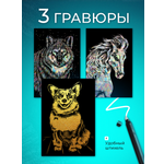 Гравюра LORI(колорит) Животные