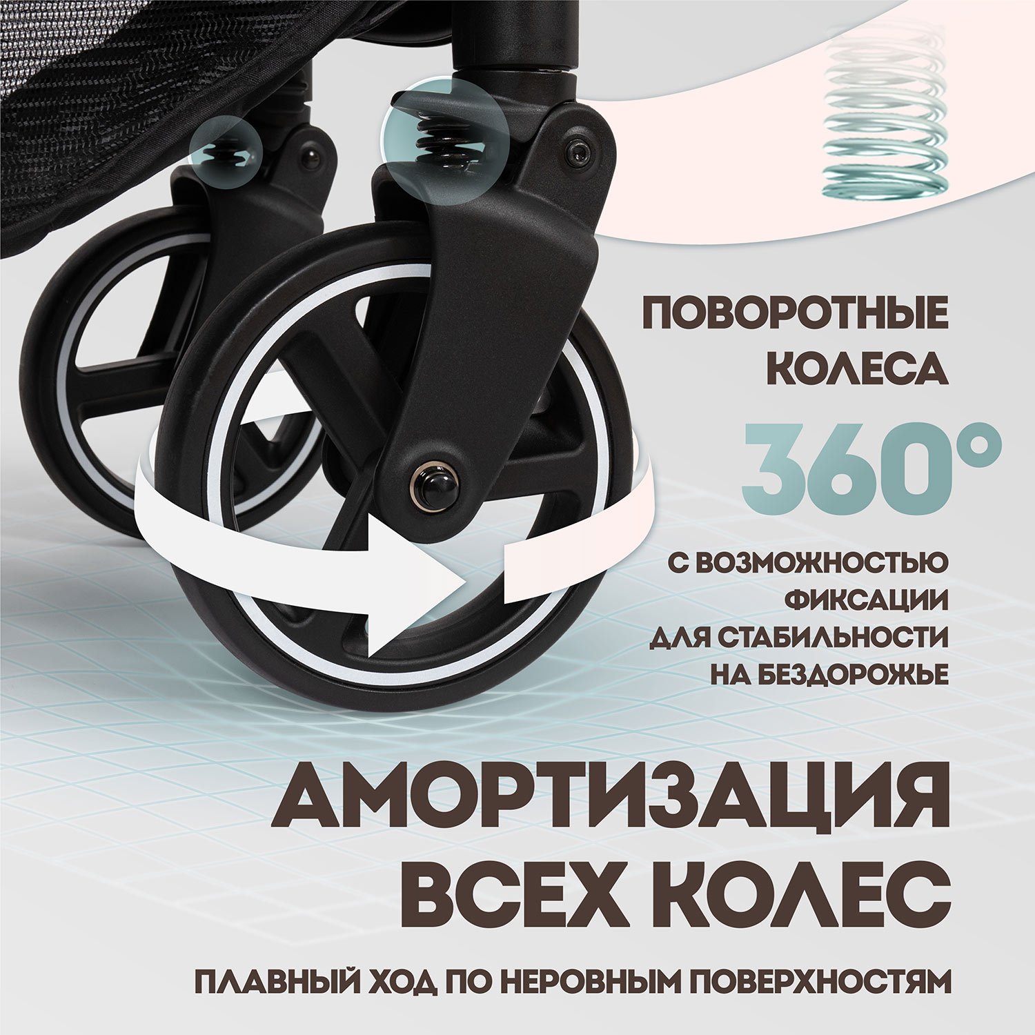 Коляска 3в1 Nuovita Luno 3 в 1 - фото 7