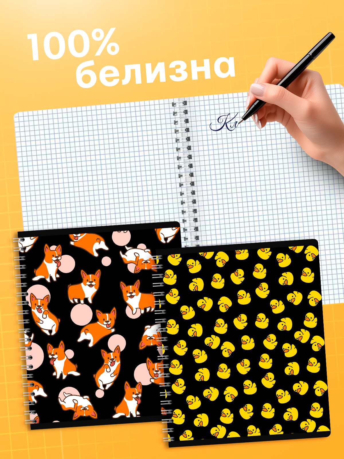 Тетрадь AXLER клетка 96 лист. 4 шт. - фото 2