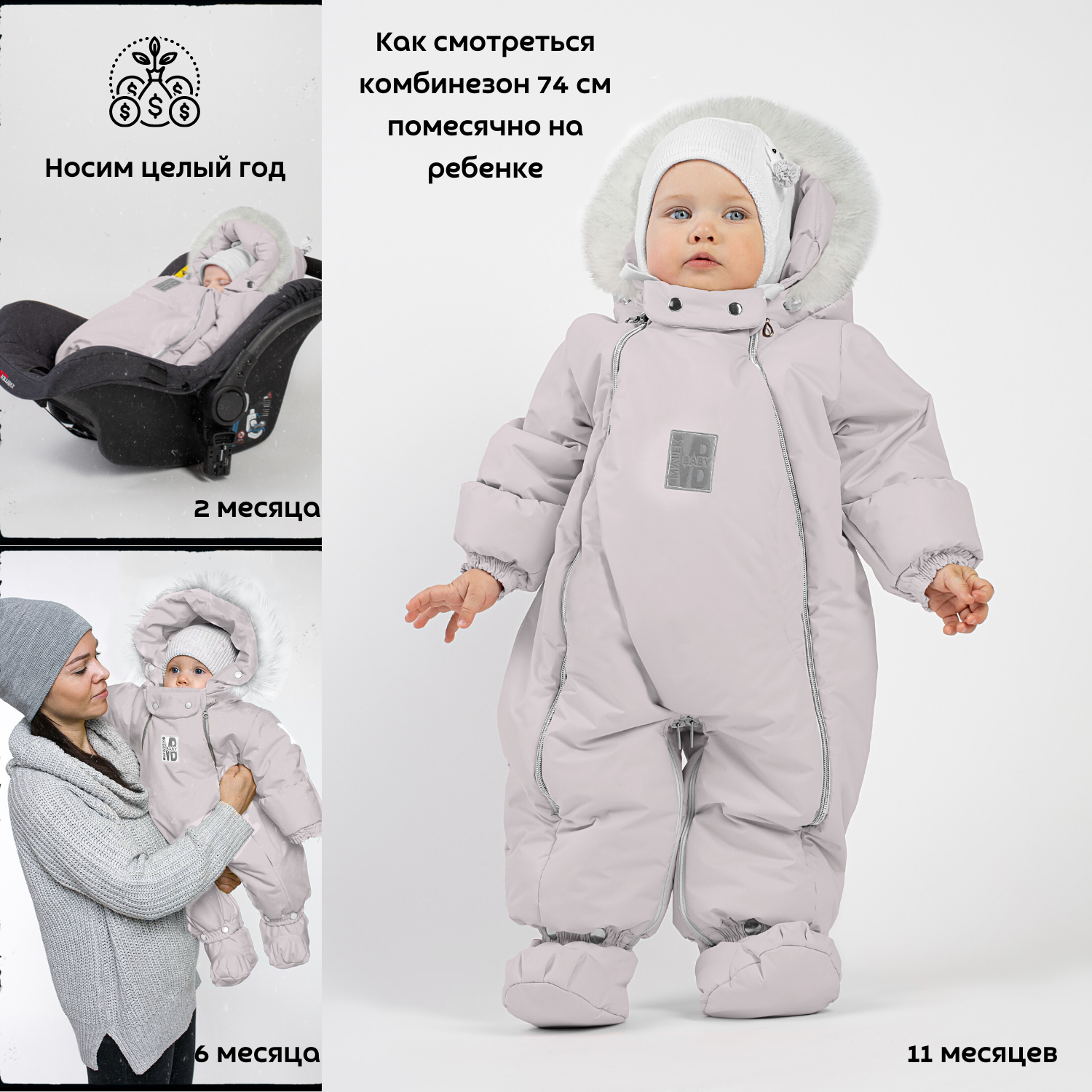 Комбинезон-трансформер MaLeK BaBy Комбинезон-трансформер Бежевый, 163шм/2 - фото 6