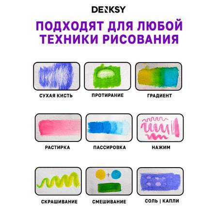 Фломастеры DENKSY 24 цв.
