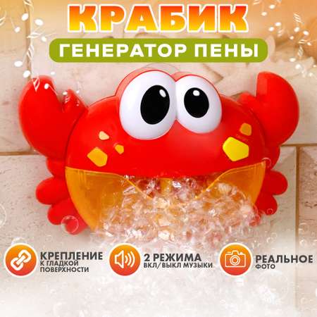 Игрушка TIPTOPOLIS