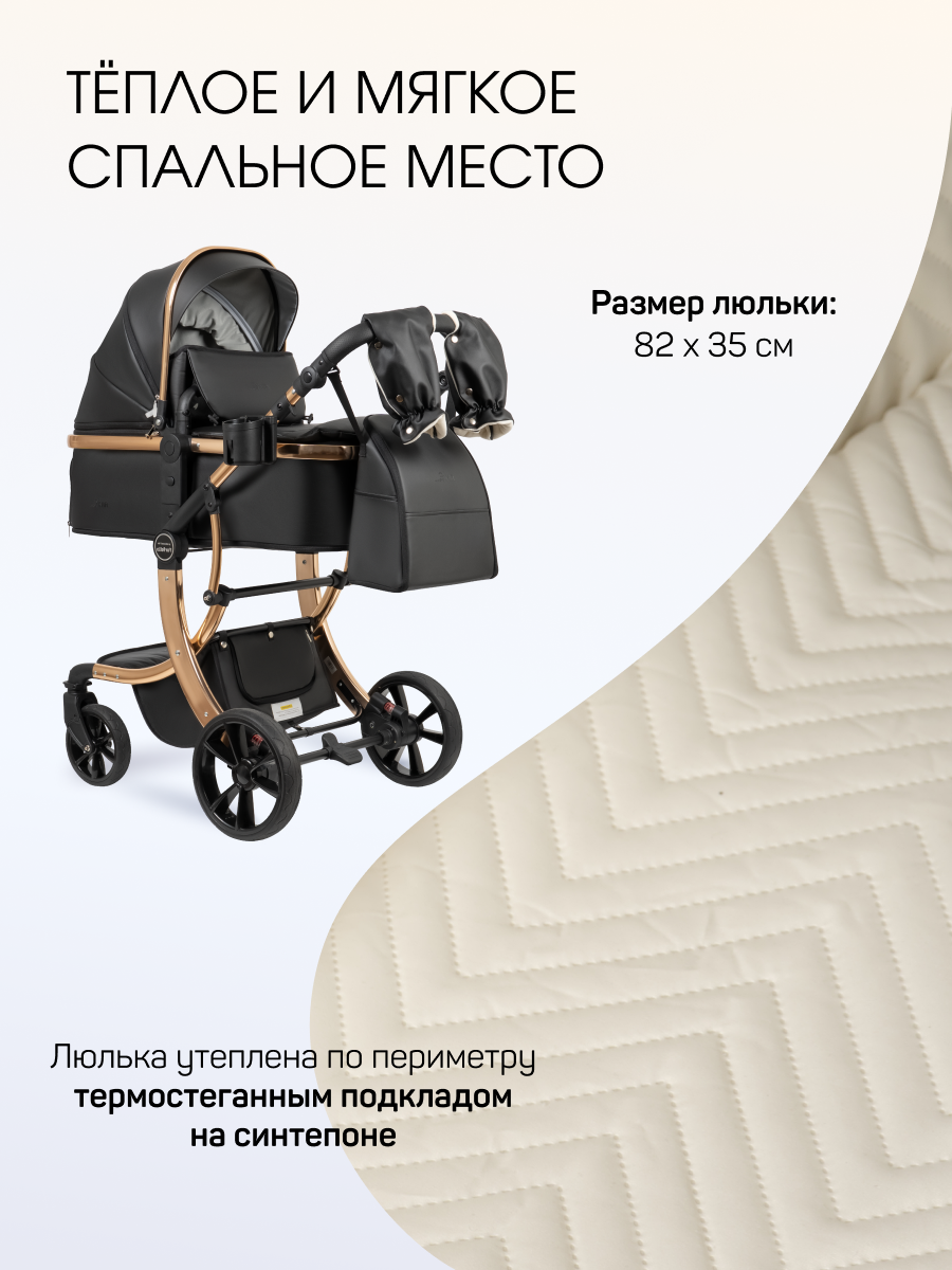 Коляска трансформер Aimile Авантюрист / Adventurer черный - фото 2